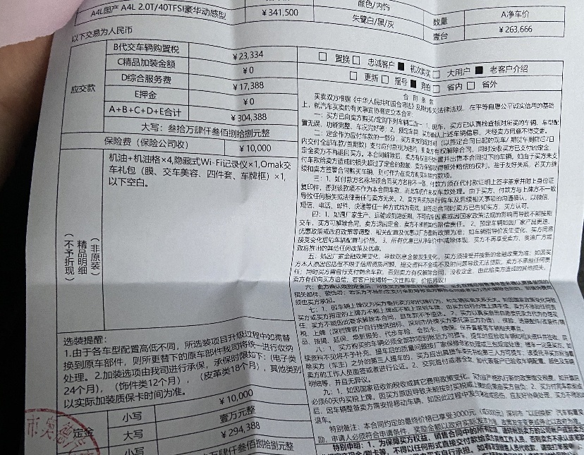 image/20200908/efbef85dfb3c5fa6cfbda46763561c70.png