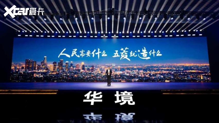 乾崑智驾全域赋能，华境S携顶级供应链重塑家庭智能出行新范式