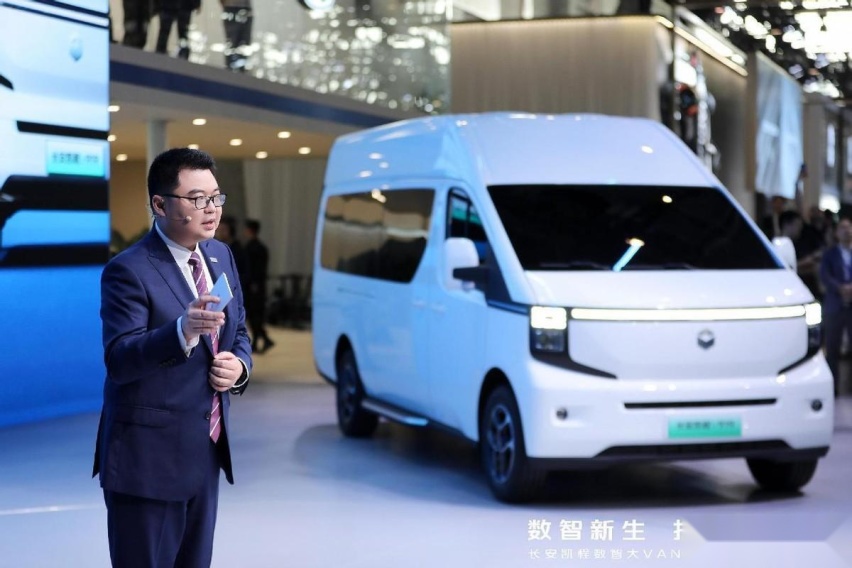 北京车展：低碳智慧商用车 长安凯程首款数智大VAN V919首秀