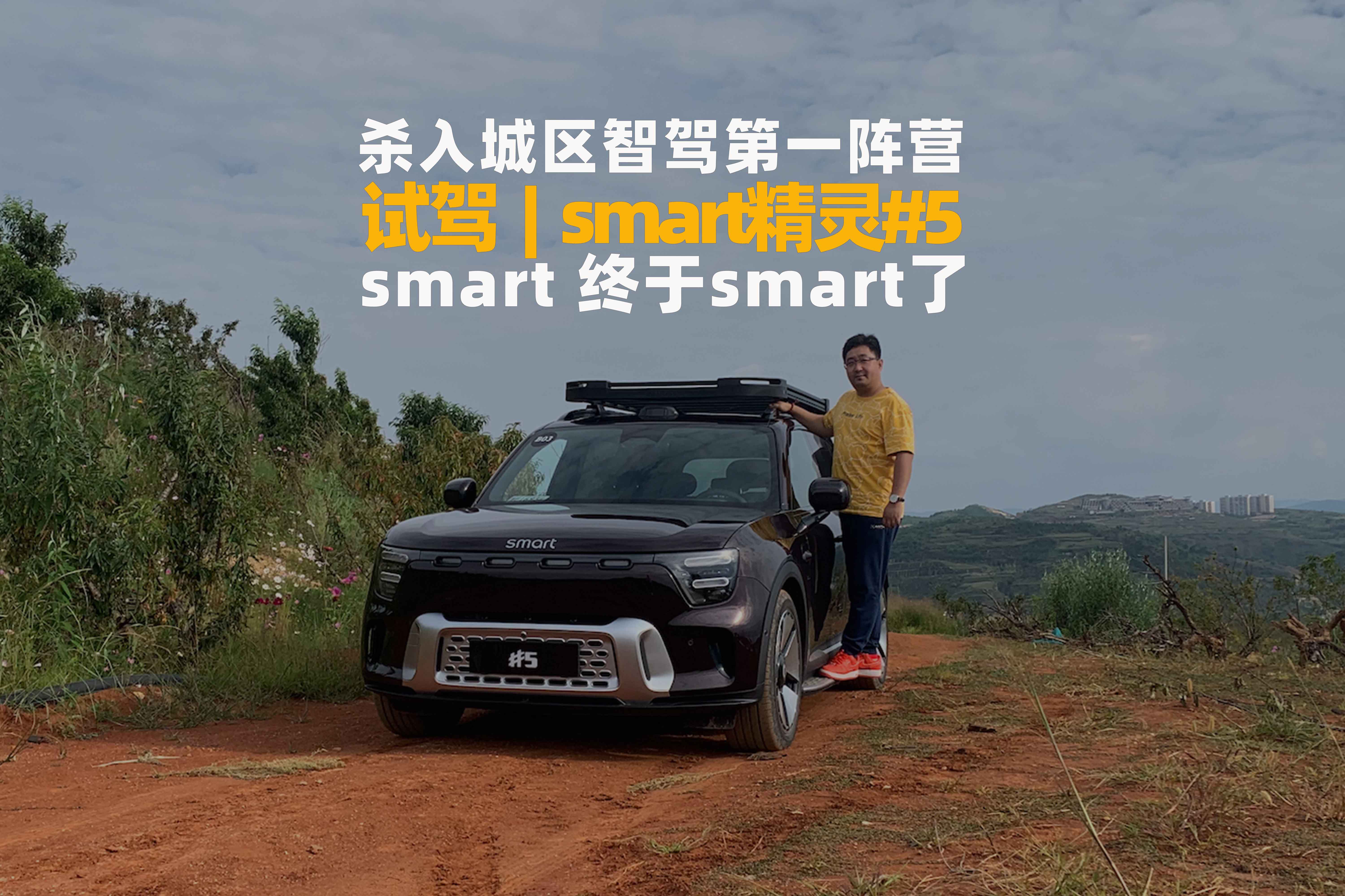 ԇ{|smart `#5smartKsmart