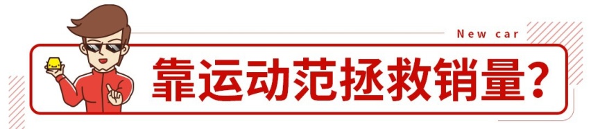8款配置 颜值飙升！特别适合年轻人的豪华SUV更新了