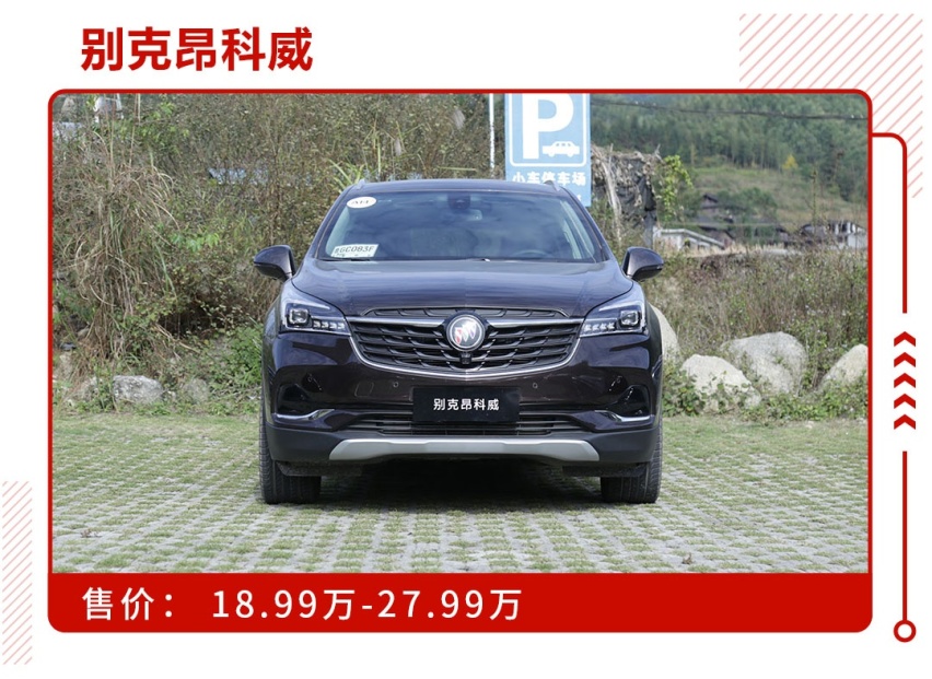 不到20万买合资中型SUV，这几款包你看了都说划算！