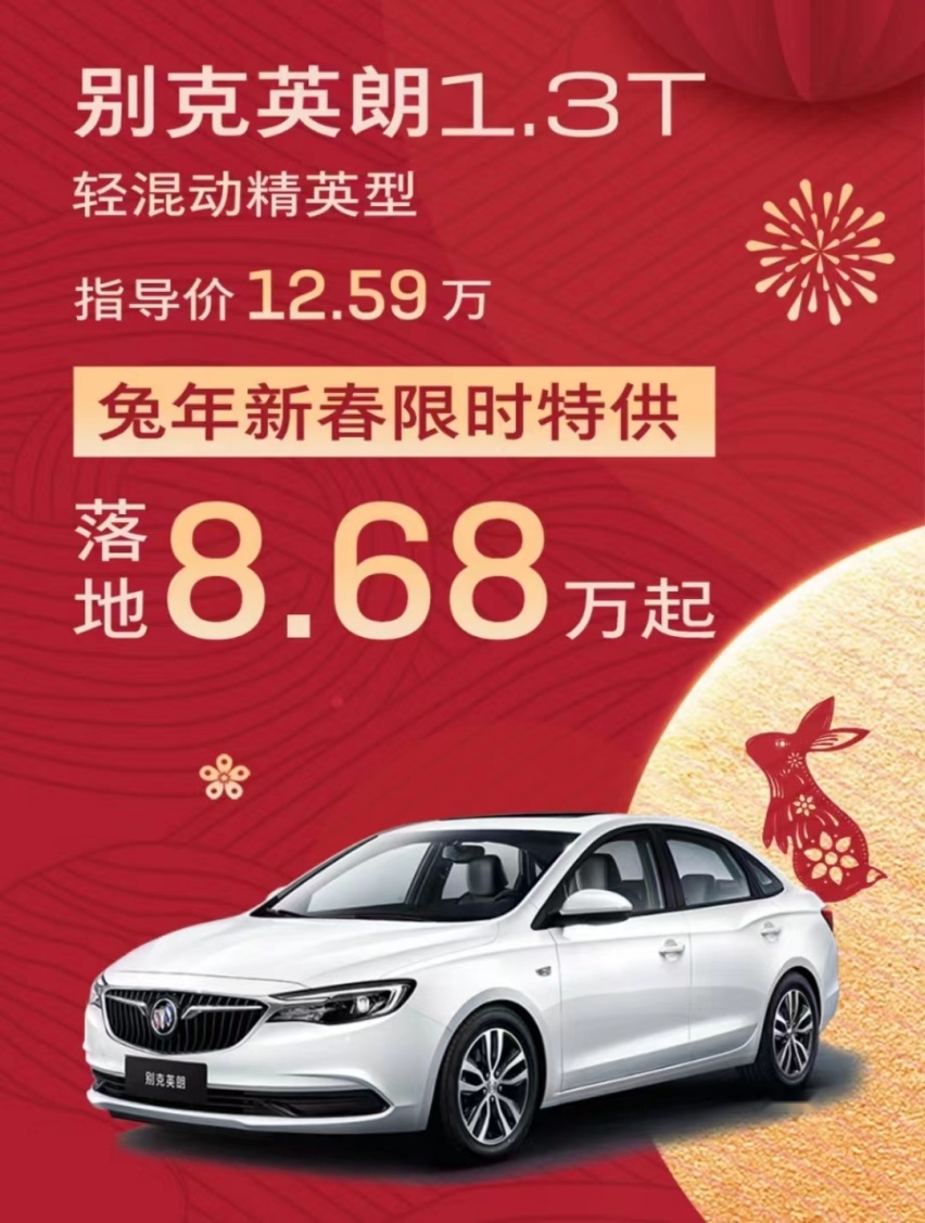 销量破百万，旗舰版包牌才8万多！合资轿车，还是涡轮增压+混动