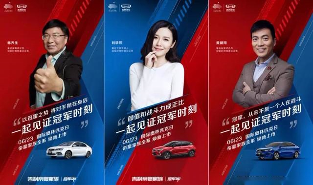 历经十年长盛不衰,帝豪家族做对了什么?
