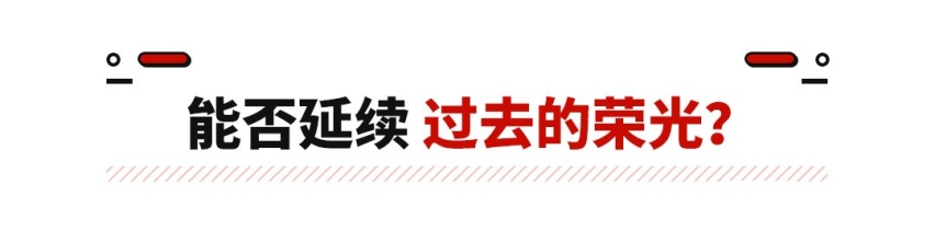 20万最值得买的合资？本田CR-V终于换代 轴距加长搭1.5T动力！