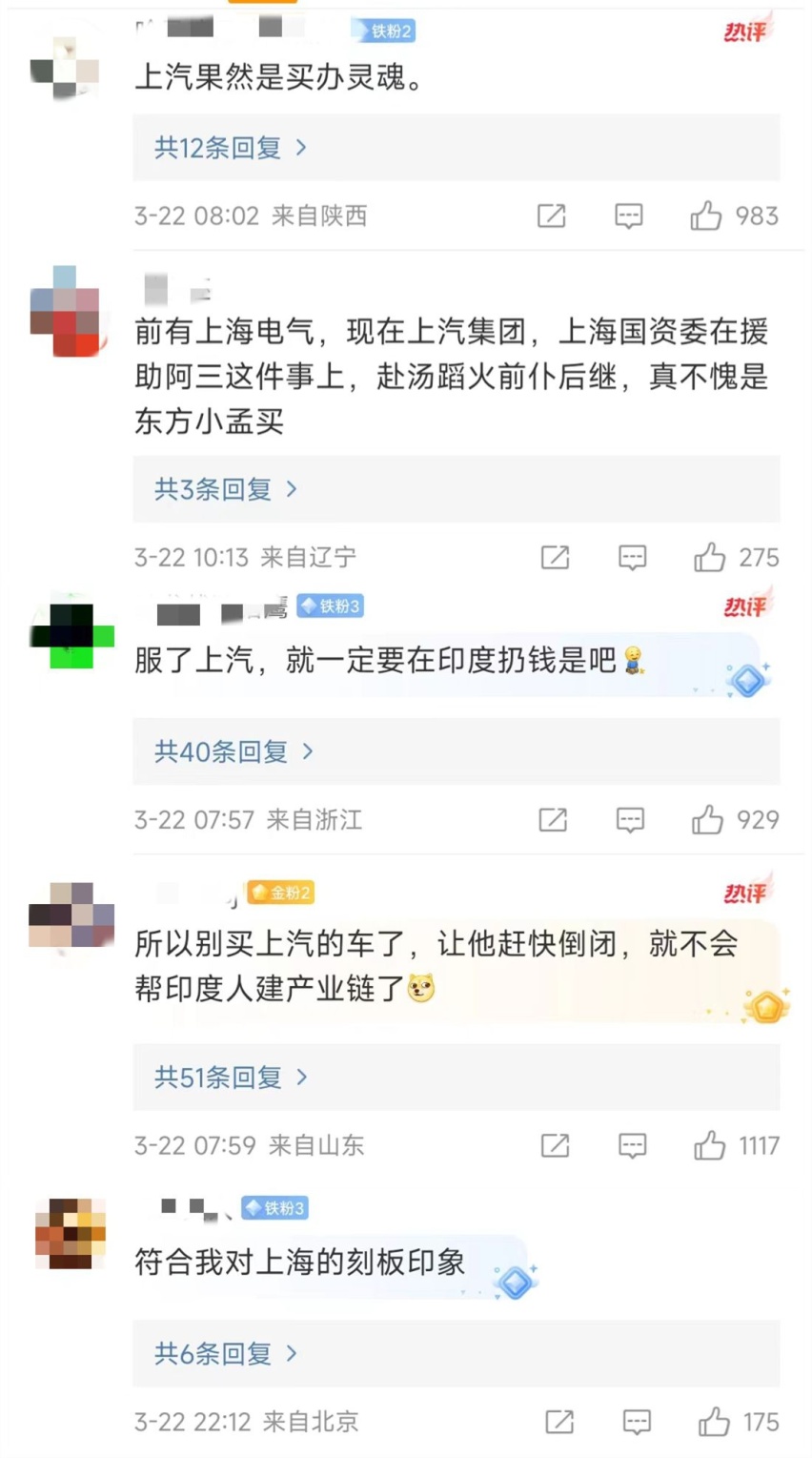 上汽MG遭印度“杀猪盘”？我劝你冷静，别被“节奏党”带偏了