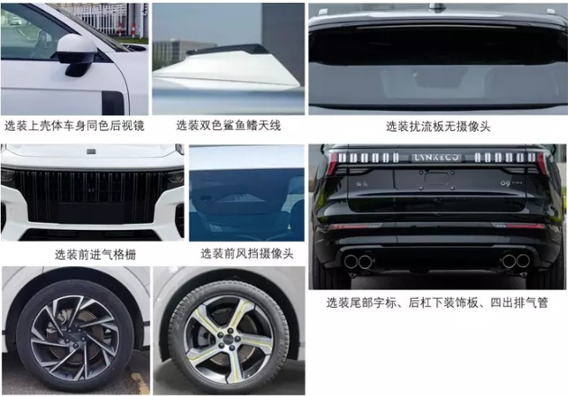 领克09插电混动版EM-P实车曝光，造型微调 尾标更改为EM-P