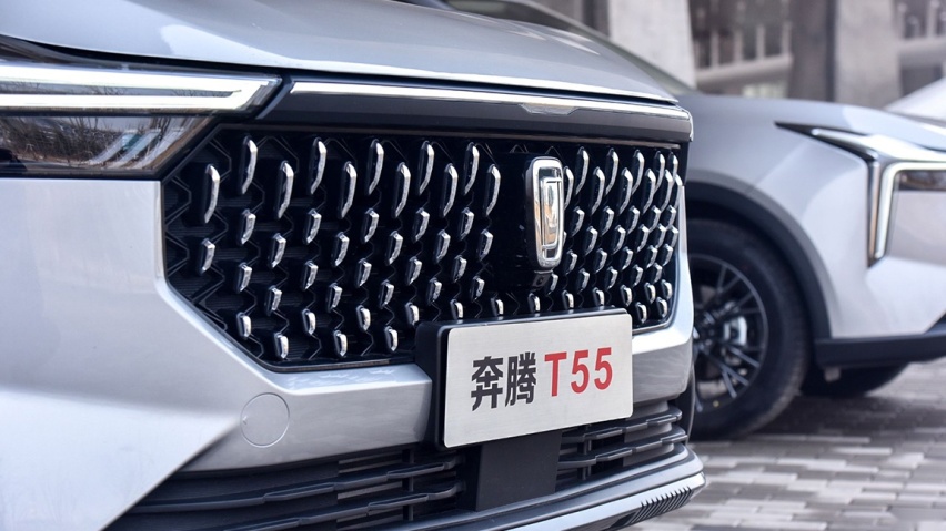 10.49万起！全系1.5T，内饰豪华，全新奔腾T55上市