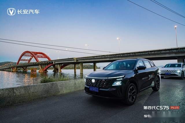 第四代CS75PLUS全面进化 昆明强势开启智慧新体验