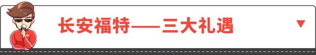 哈弗直接补贴6个亿！五菱/本田也放大招，买车尽快看！