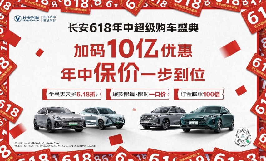 全域车型集结，创新科技赋能，重庆车展长安展台人气火爆