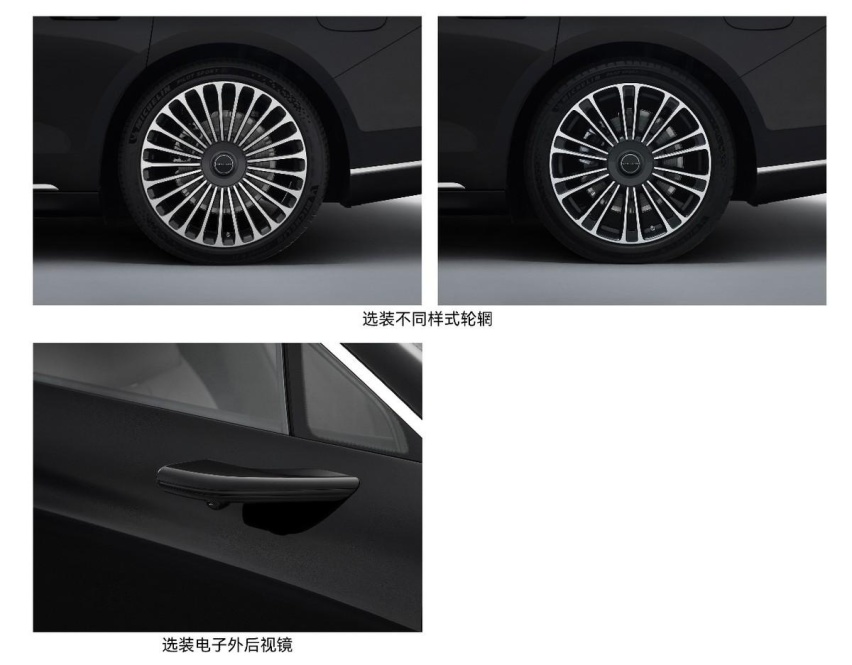 享界S9申报图曝光：华为的“光环”，能有多亮？