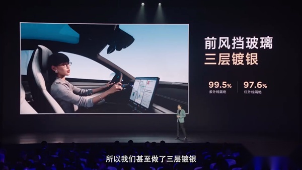 小米SU7惊艳实测：防晒性能力压特斯拉，车内温度低12度