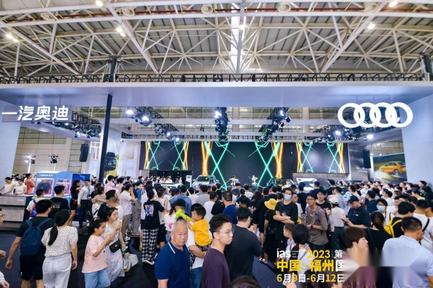 人气高涨多方共赢，第41届中国·福州国际汽车展览会圆满落幕