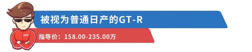 秒亏几十万！开台40多万的低调好车，却被人当成便宜货