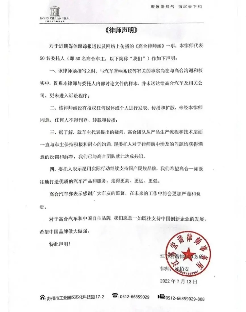 【e汽车】音响事件背后，我看到了中国式豪华品牌该有的成长路径