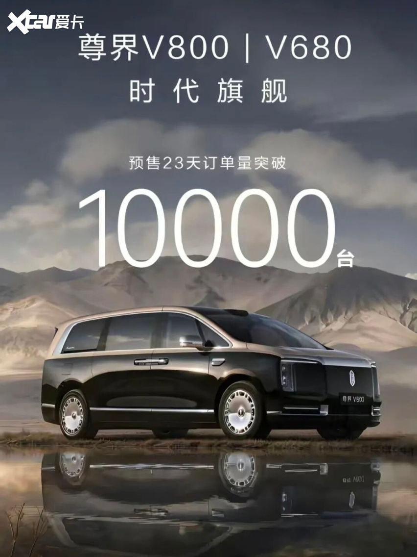 买新能源车怕落后？这三款MPV可一步到位