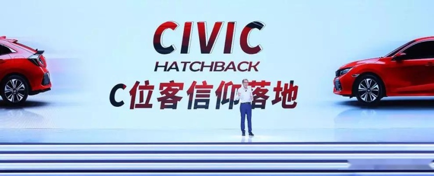 2020，那些有关Honda中国的喜悦、猛料与干货