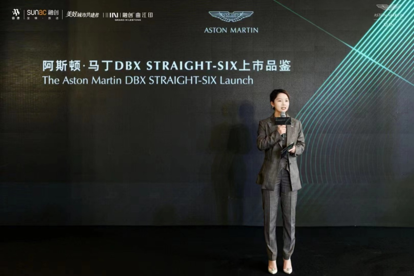 阿斯顿·马丁全新SUV DBX STRAIGHT-SIX西安上市