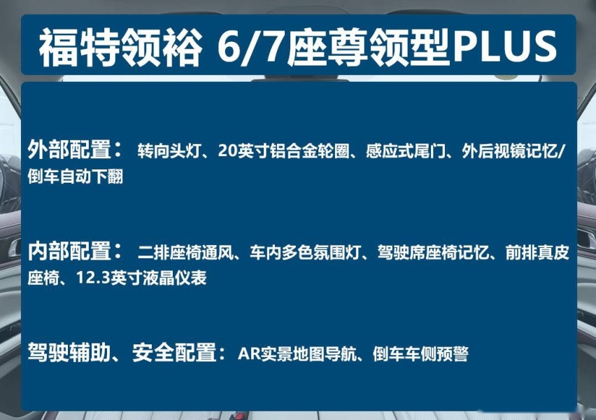 6座尊领型PLUS.jpg