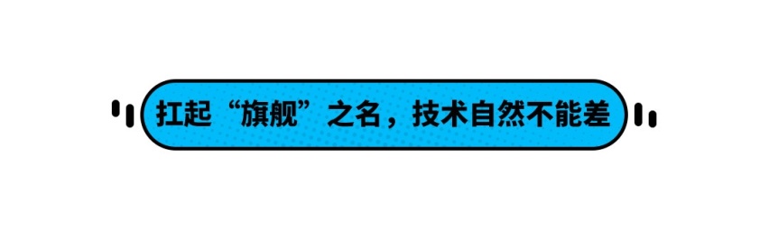 1年销量破10万！这25级中国车都卖爆了 真越贵越多人买？