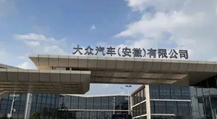 安徽大众新动作，持续发力新能源，德系电车值得期待吗？