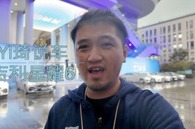 杀疯了！国民家轿新标杆星耀6不到7万起售！