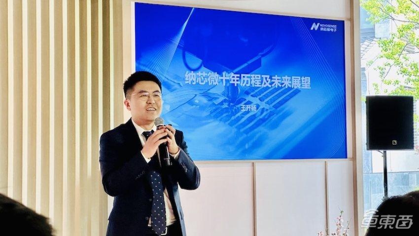 车东西对话纳芯微CEO王升杨：十年两大决策突围模拟芯片无人区
