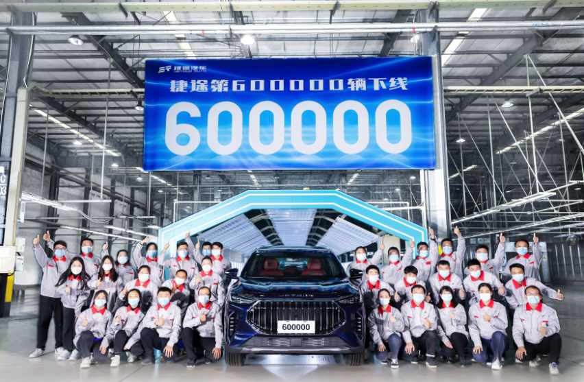 捷途X70系双车上市见证50个月60万辆“捷途速度”！