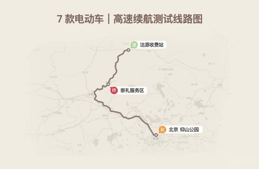高速续航线路图.jpg