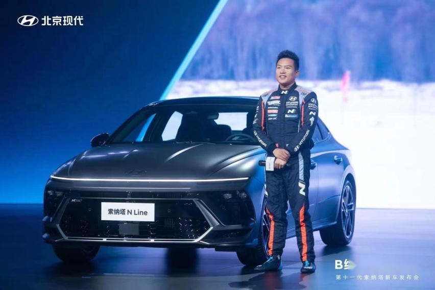 13.98万起,北京现代第十一代 索纳塔打造B级美学新标杆!
