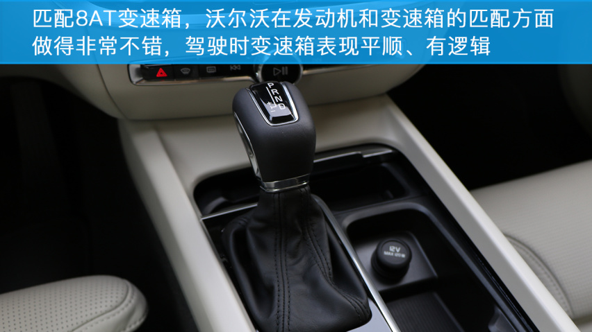 小编试驾沃尔沃S60