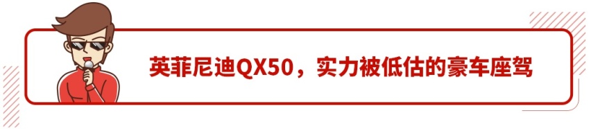 全身是亮点却没被看到？这些车被过分轻视！