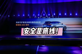 “撞”出来的安全性，“理工男”奇瑞安全也很顶！