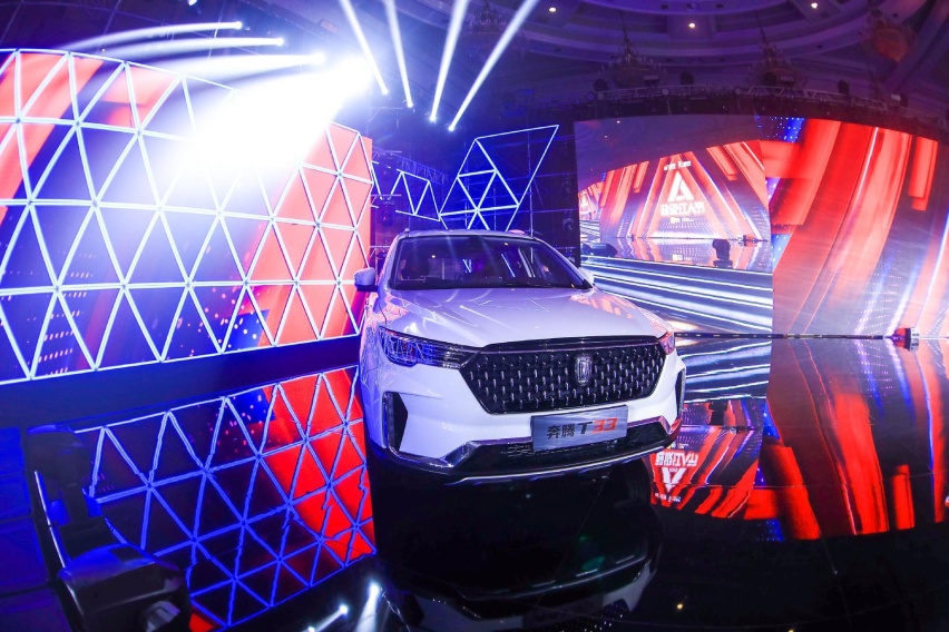 “全系高配物联SUV”奔腾T33上市，12款车型可选售6.9