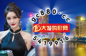 2025官方认证：大发全天快3最精准计划