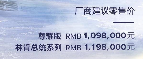 全尺寸美式SUV，2020款林肯领航员上市，售价不变