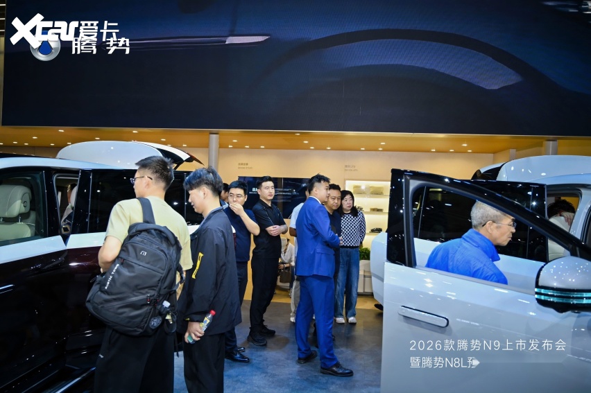2026款腾势N9上市发布会暨腾势N8L预售品鉴会-西安站 圆满成功