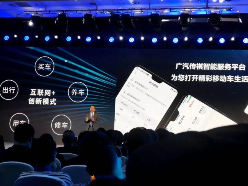 广汽传祺推出“金三角战略”打响中国品牌价值战第一枪
