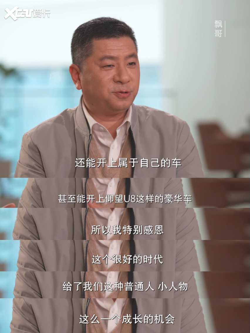 比亚迪仰望，与企业家成功密不可分
