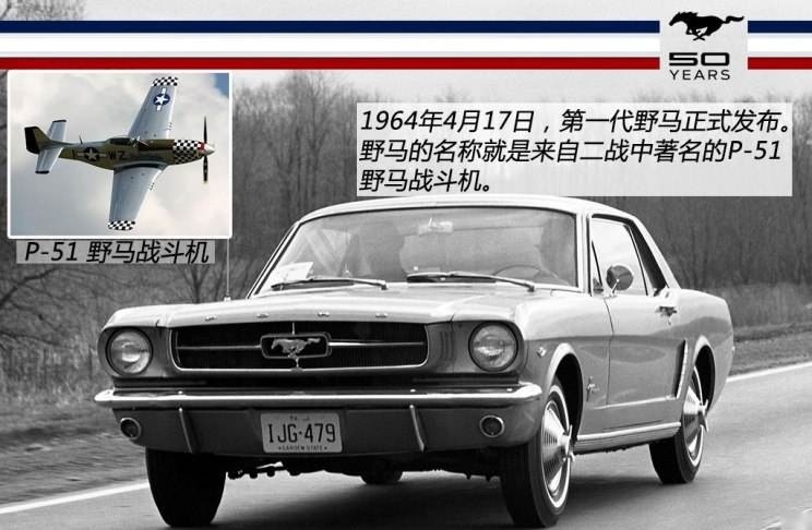 北京车展 | 福特电动化开山之作Mustang Mach-E