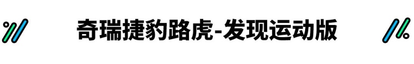 都是2.0T+9AT，这些热门车该怎么选？