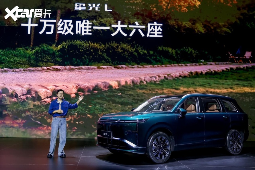 【乐阳频道】10万级唯一大六座SUV星光L上市10.98万起