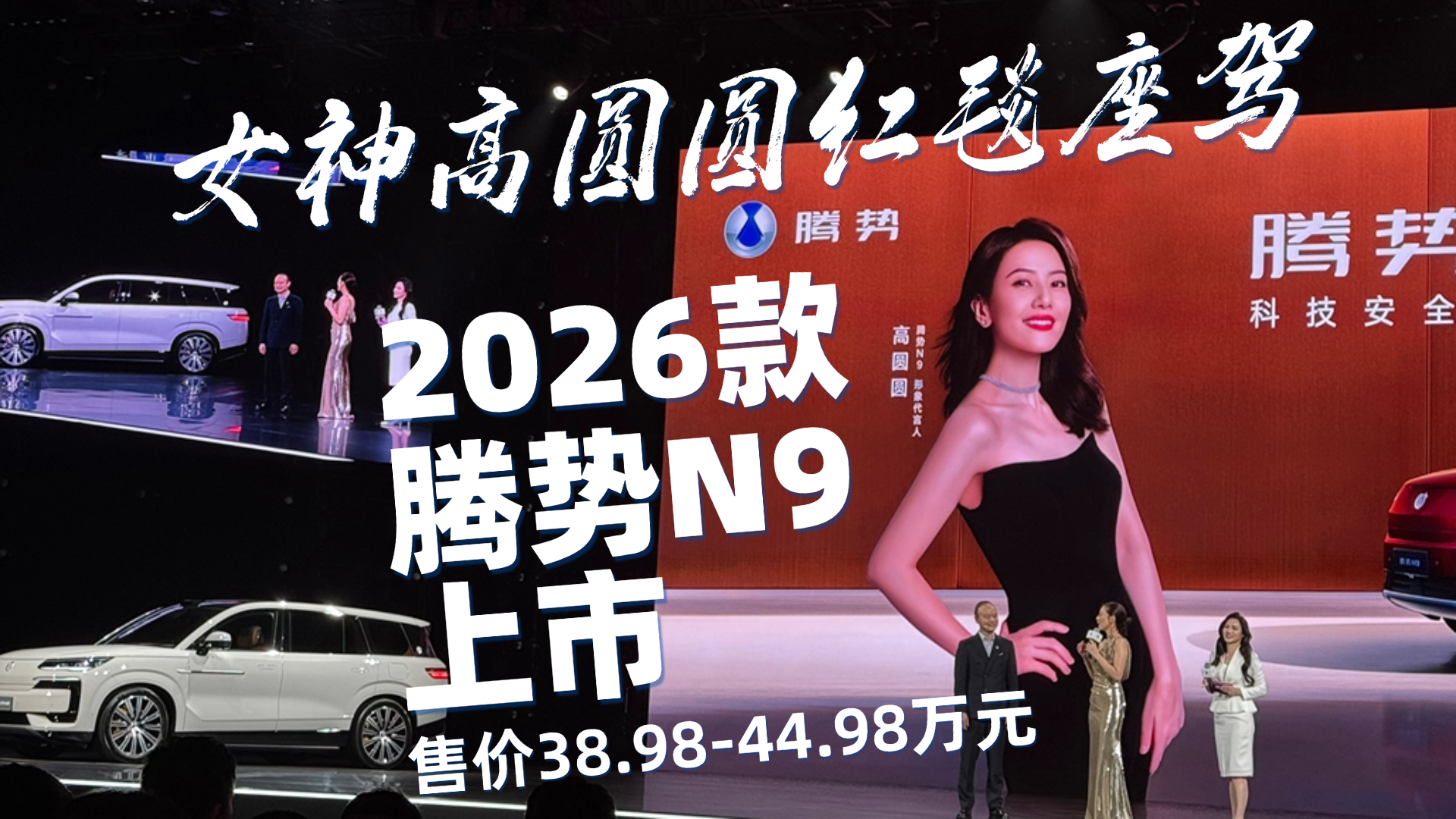 Ů߈AAt̺{ 2026vN938.98-44.98fԪ