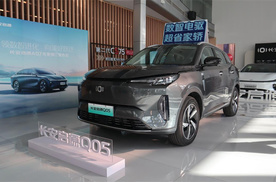 启源A06和Q05双车到店 一个偏向家用，一个战斗气息满满