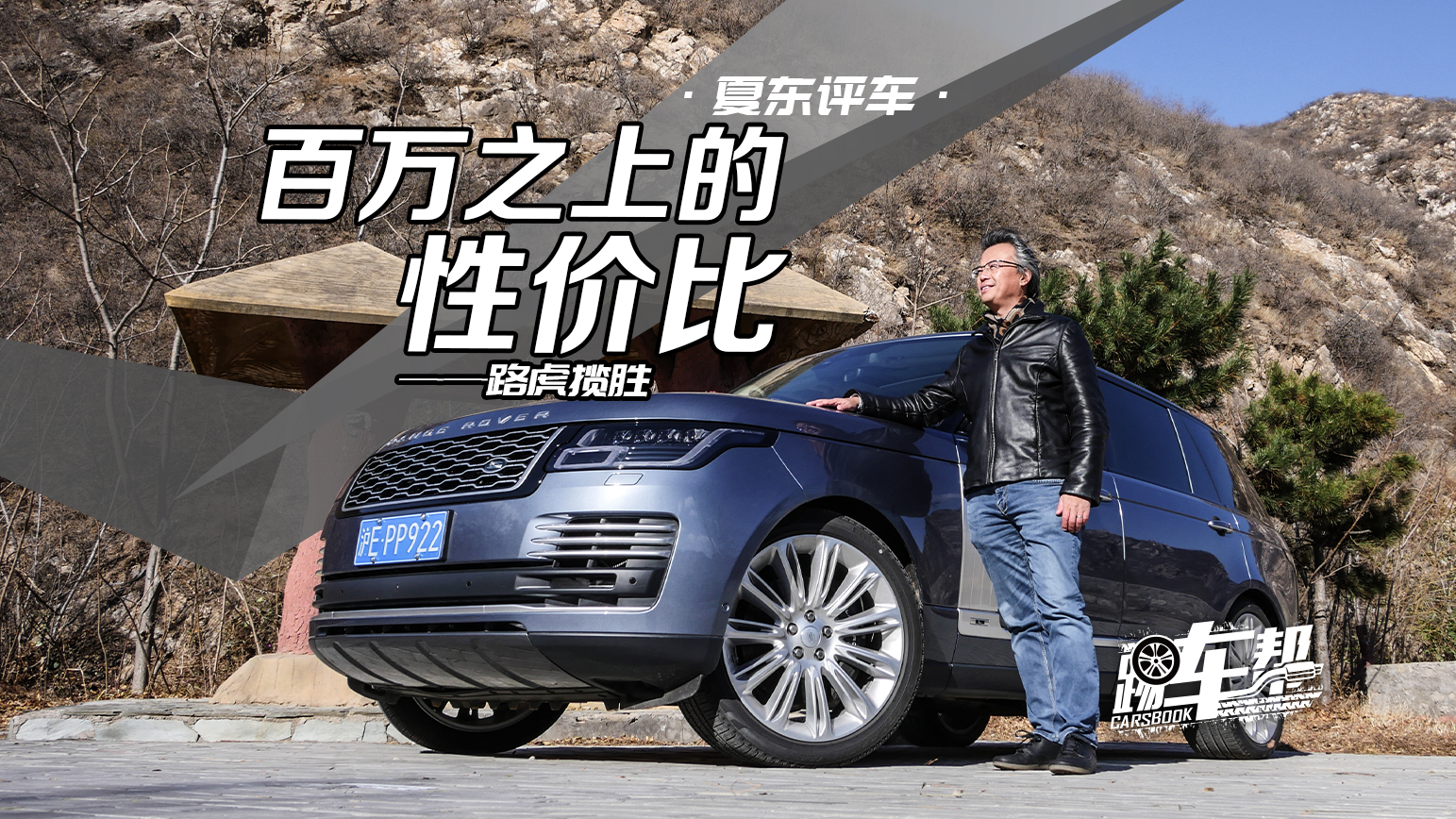 ���Ė|�u܇��·������ ���f֮�ϵ��ԃr��