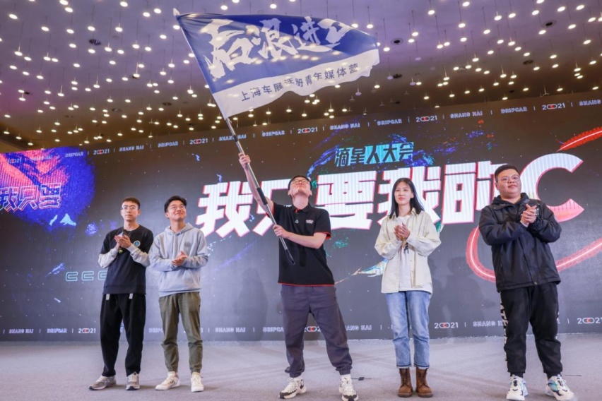 我只要我的C 滴星人大会暨“滴星奖”颁奖盛典完美收官