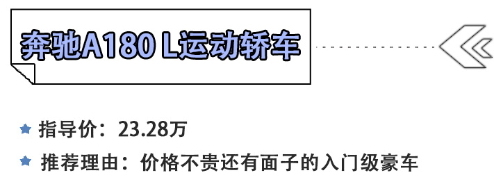 懂浪漫但更懂你 小两口的七夕选车攻略