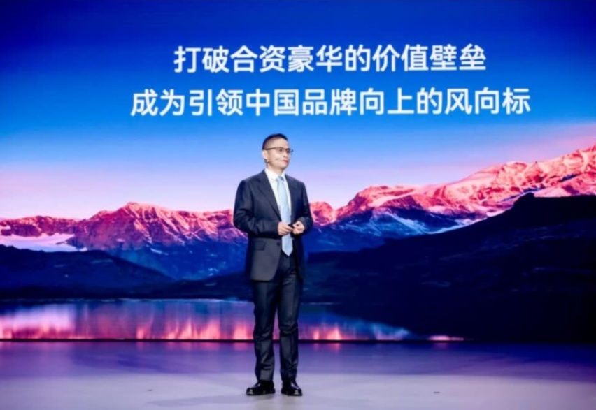 15.98万、对标雷克萨斯RX，你会为奇瑞星途瑶光C-DM买单吗？