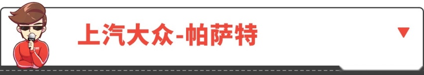大众有多牛？国内每卖5辆新车，就有一辆是大众！